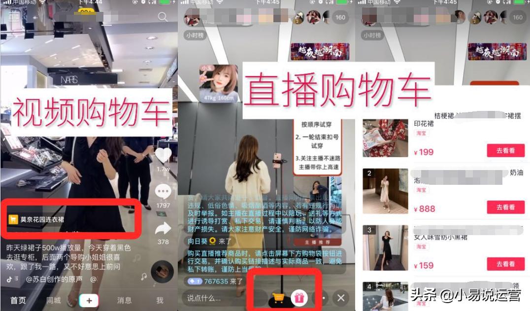 抖音变现玩法大全全解,抖音玩法变现玩法大全图文