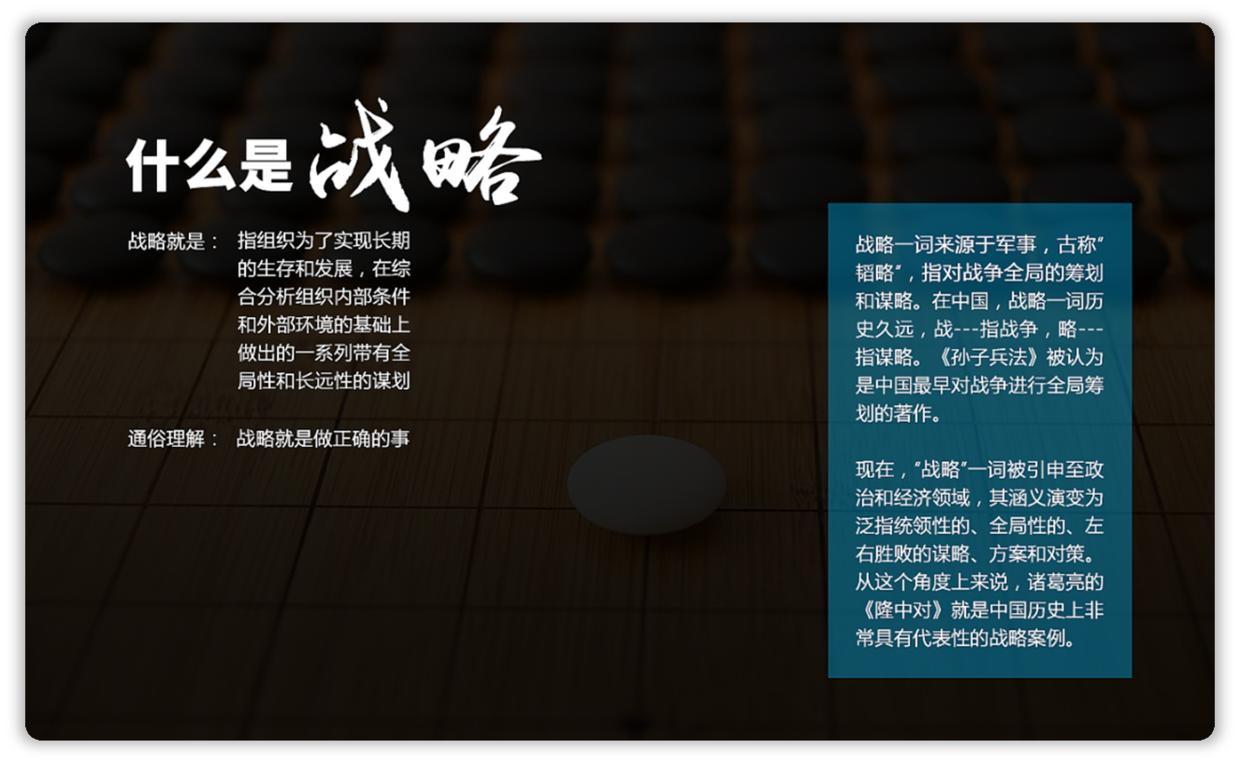 ppt排版设计技巧和方法,ppt排版设计思路和技巧