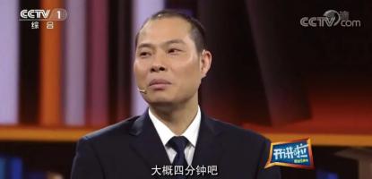 超强肺活量训练方法,如何练习憋气肺活量从a到b