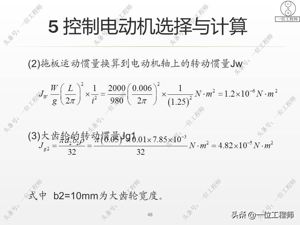 机电一体化有哪些技术问题,机电一体化的基本概念及组成
