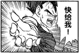 孙悟空在龙珠的实力,孙悟空在龙珠里的实力