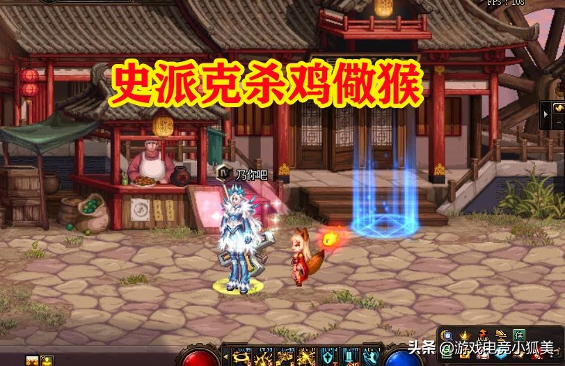 dnf史派克下台事件,dnf史派克什么时候开除