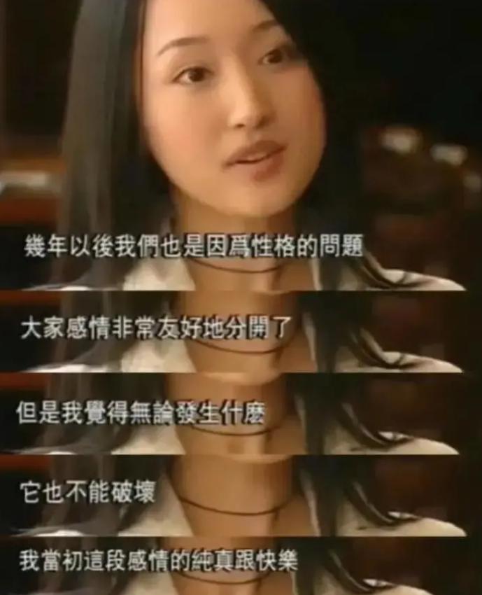 再谈赖文峰，杨钰莹仍热泪盈眶，被毁掉的上半生，不只因“初恋”