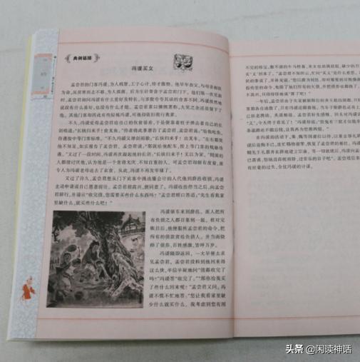 颧骨高的女人杀夫不用刀,女人颧骨高杀夫不用刀下一句