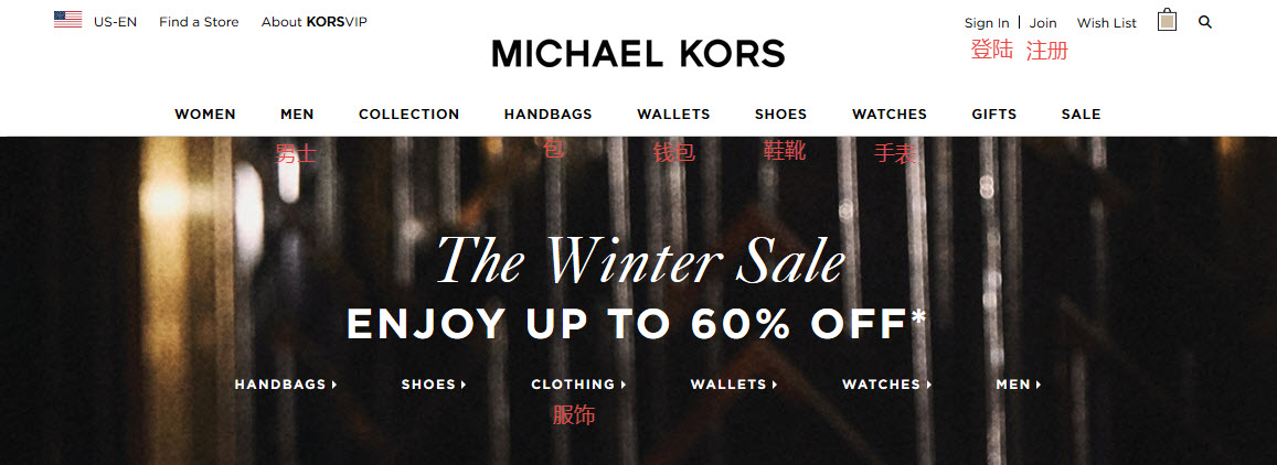 MichaelKors美国官网海淘攻略