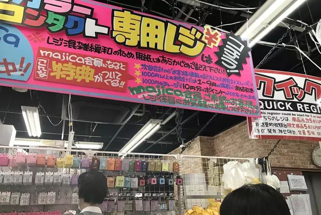 中国游客每年日本爆买?这些购物陷阱大起底,买了太后悔