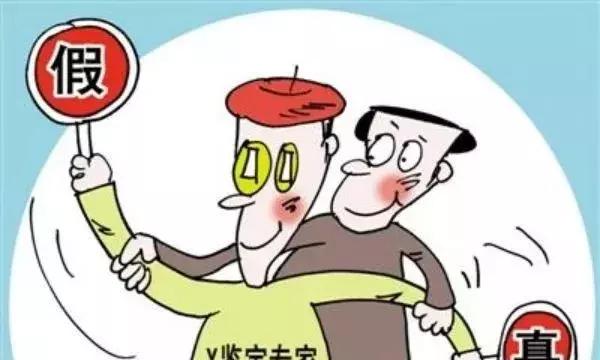 解密古玩间九大骗术,古玩圈的九大骗术揭底