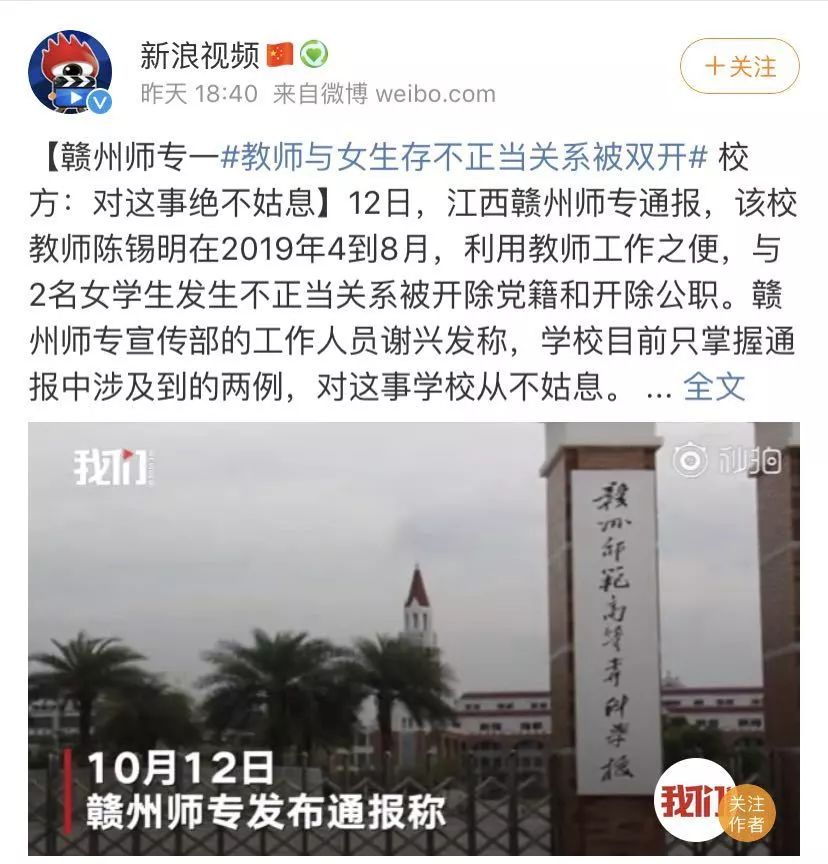 我辛辛苦苦养好了,他轻轻松松毁掉了