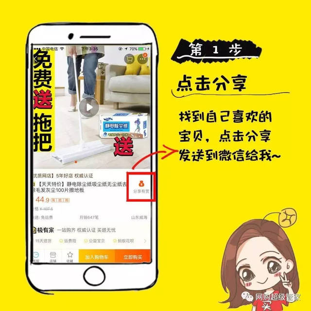 淘宝返利最省钱的方法,淘宝返利一般怎么操作