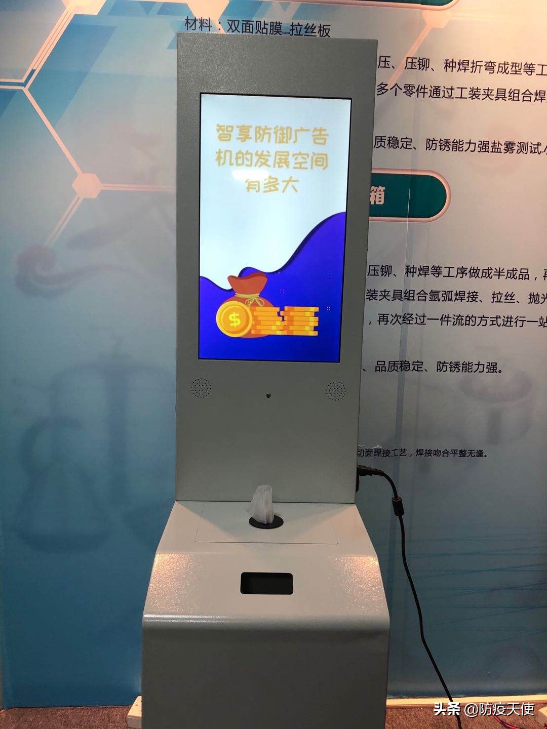 线下吸引客流神器,广告吸睛神器