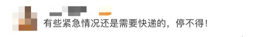 辟谣关于网传不实信息的声明,传播假的好消息是谣言吗