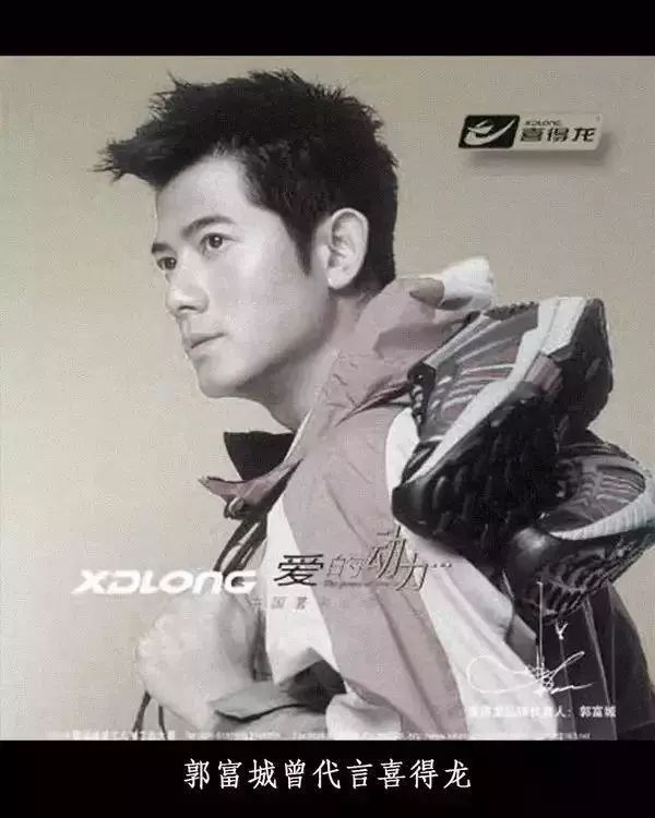 致敬曾经辉煌过的晋江鞋业品牌,最近哪家晋江鞋企破产