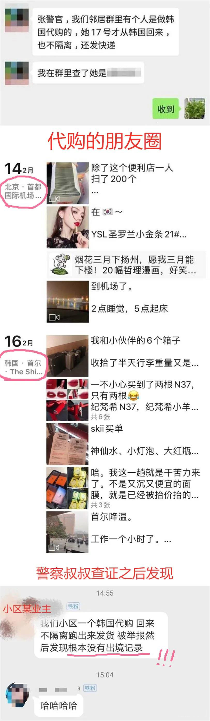 发了朋友圈仅一人可见,发了个朋友圈仅他可见