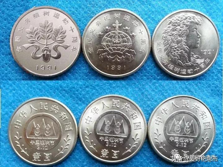 纪念币价格表最新报价2023,纪念币最新价格表一览表