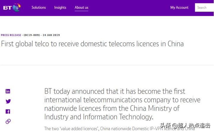 英国电信入华什么时候运营,英国电信进入中国最新消息