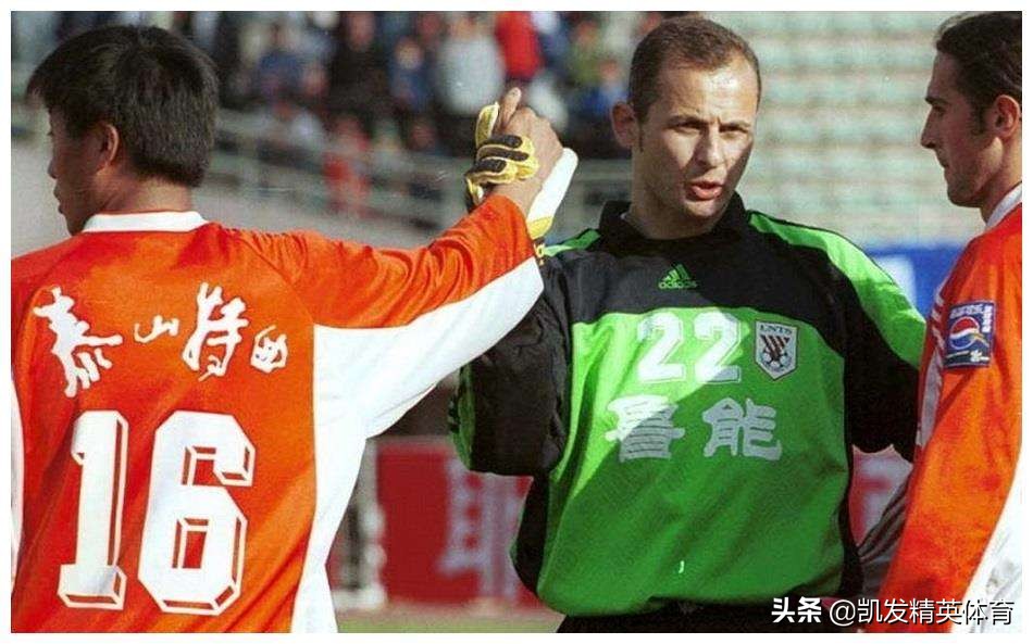 鲁能双冠王时期的门将,鲁能三冠王时期守门员