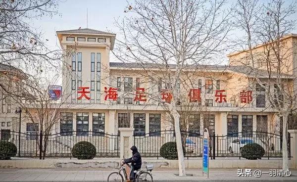 天津天海最新投资人,天津天海阵容曝光