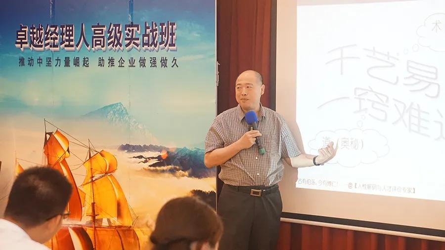 新经理如何打造高绩效团队,卓越管理者培训