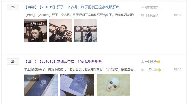 给1万多的bjd娃娃换衣服,bjd娃娃打扮才好看