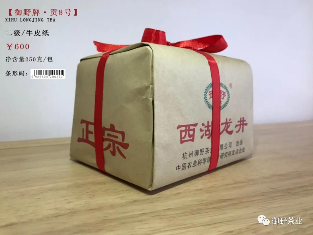 2018龙井新茶价格,御牌西湖龙井茶礼盒价格2020新茶