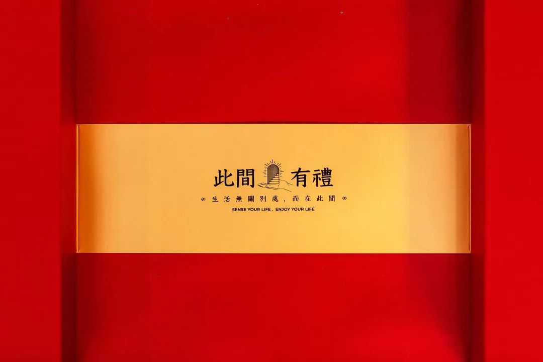 「编辑部的故事」|测评一个免费送的千元“壕”华礼盒