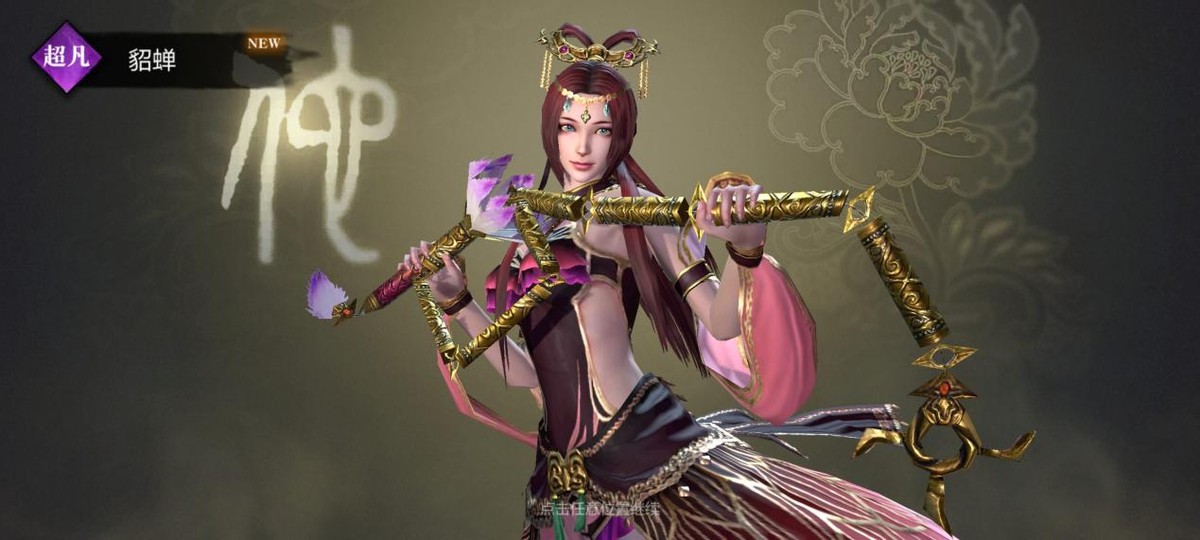 真三国无双手游最新更新,真三国无双7测评