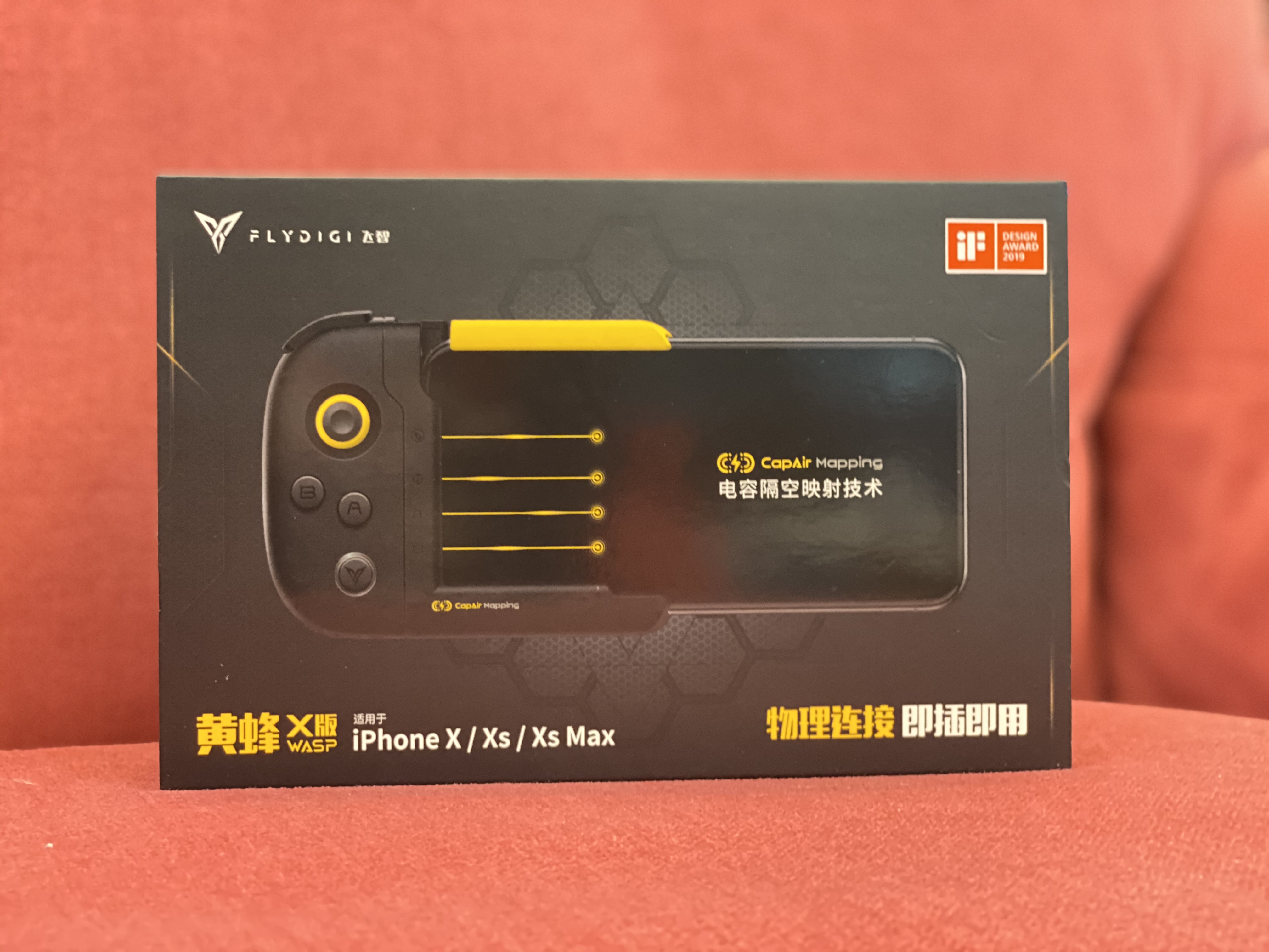 吃鸡神器飞智黄蜂测评,飞智黄蜂单手游戏手柄吃鸡神器