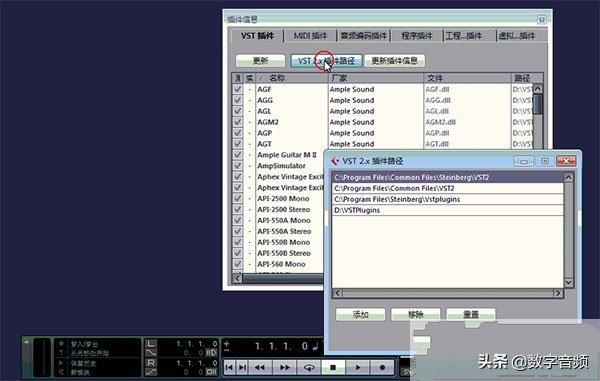 SteinbergHypersonicv2.0斯坦伯格波表音源中文汉化版(Win)