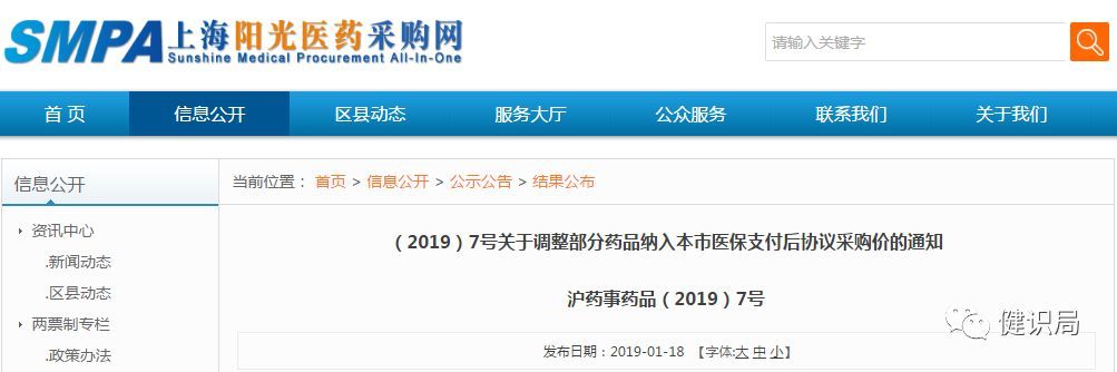 4+7鑽搧闆嗕腑閲囪喘涓爣浠锋牸,4+7鑽搧甯﹂噺閲囪喘鏀跨瓥