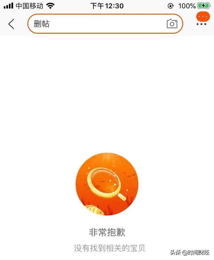 淘宝卖家被判刑的案例多吗现在,淘宝商家刷单判刑最多判几年
