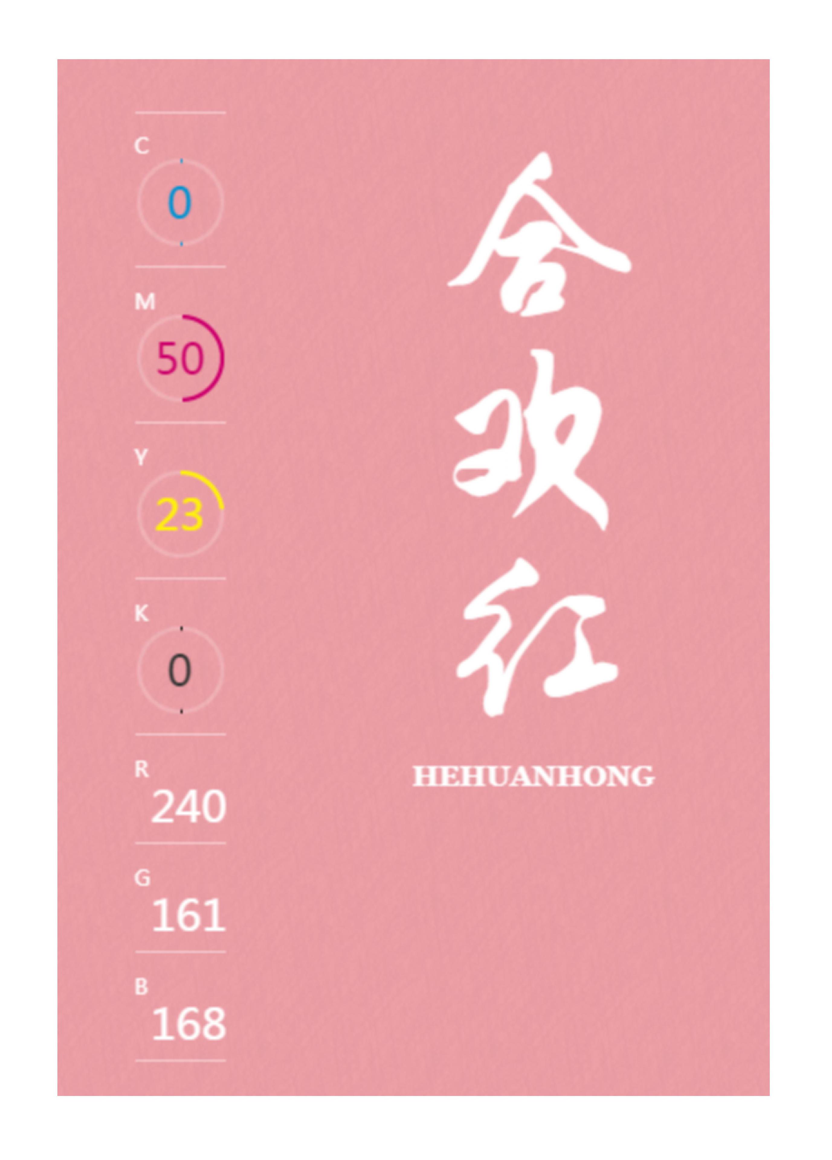 100种设计必备色,配色方案高级色卡cmyk