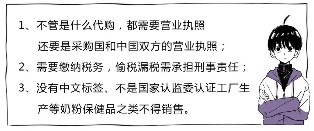 “2019年，我朋友圈的代购都疯了哈哈哈哈哈哈哈”