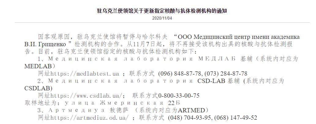 心动不如行动！娶了乌克兰美女还生了娃怎么回国？大量实例分析