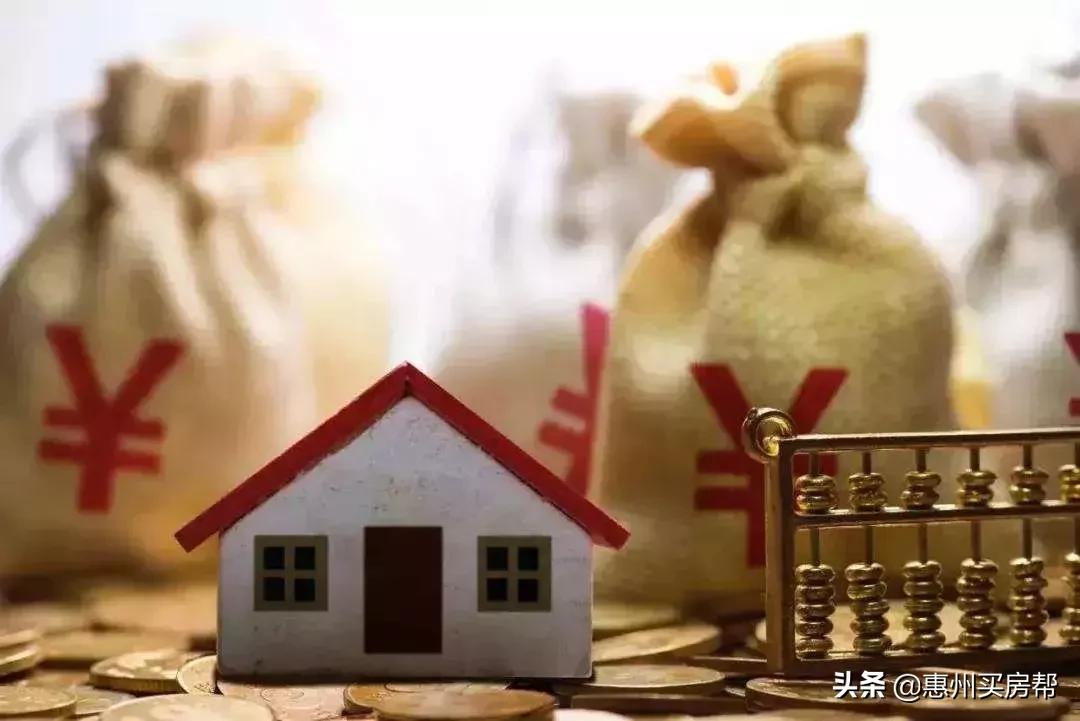 惠州买房需要哪些条件,2023年惠州买房攻略