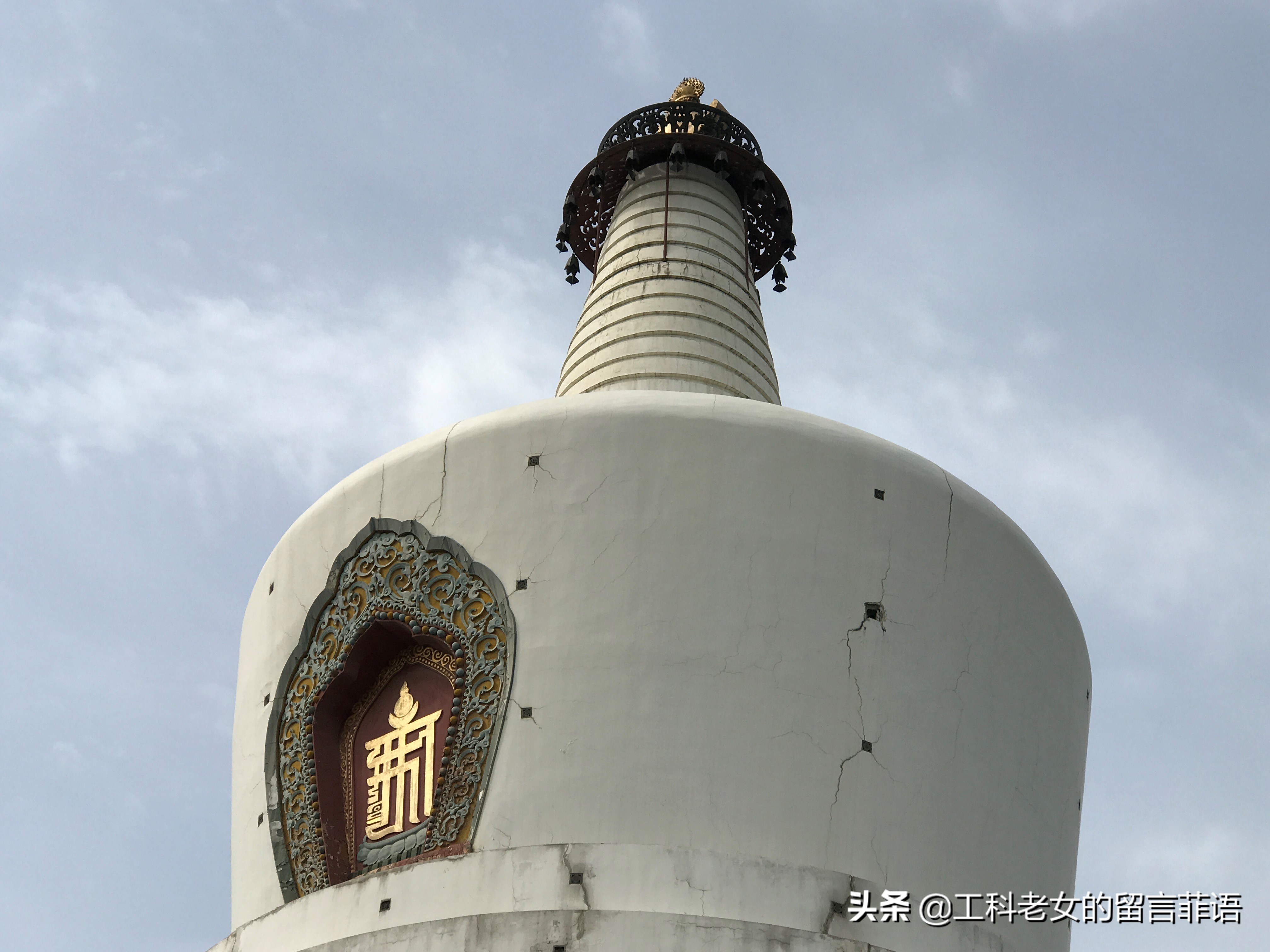 这里是北京之仔仔细细说白塔