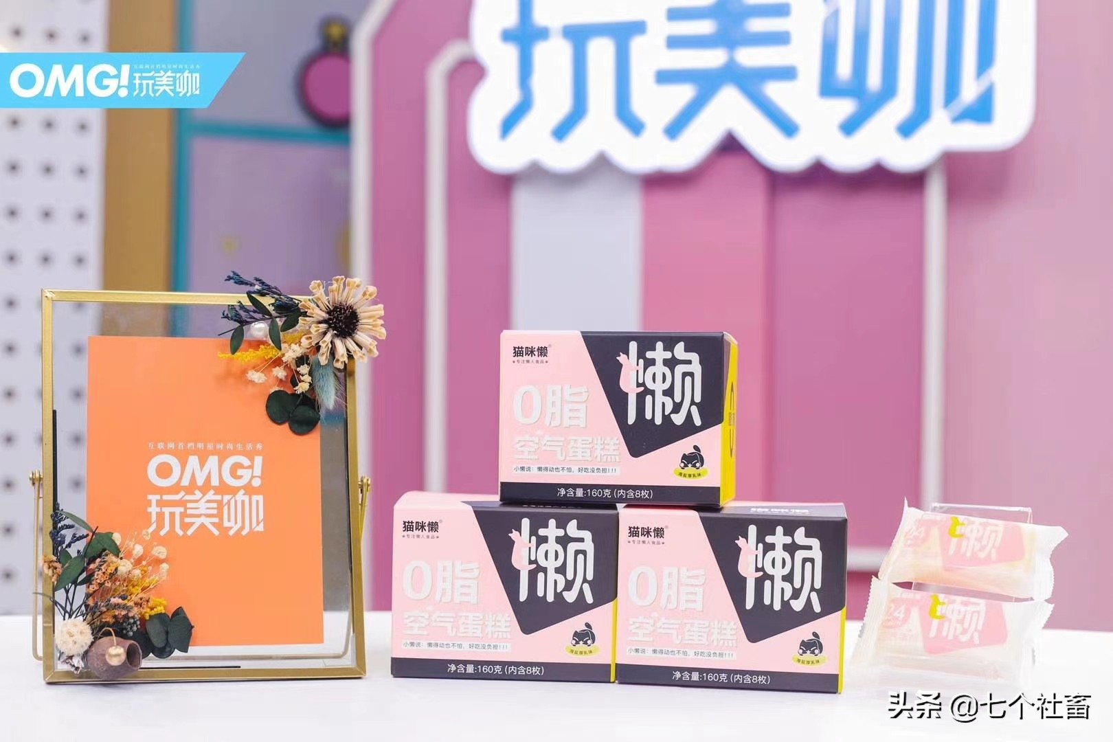 综艺植入的广告怎么剪辑,综艺里的广告植入叫什么