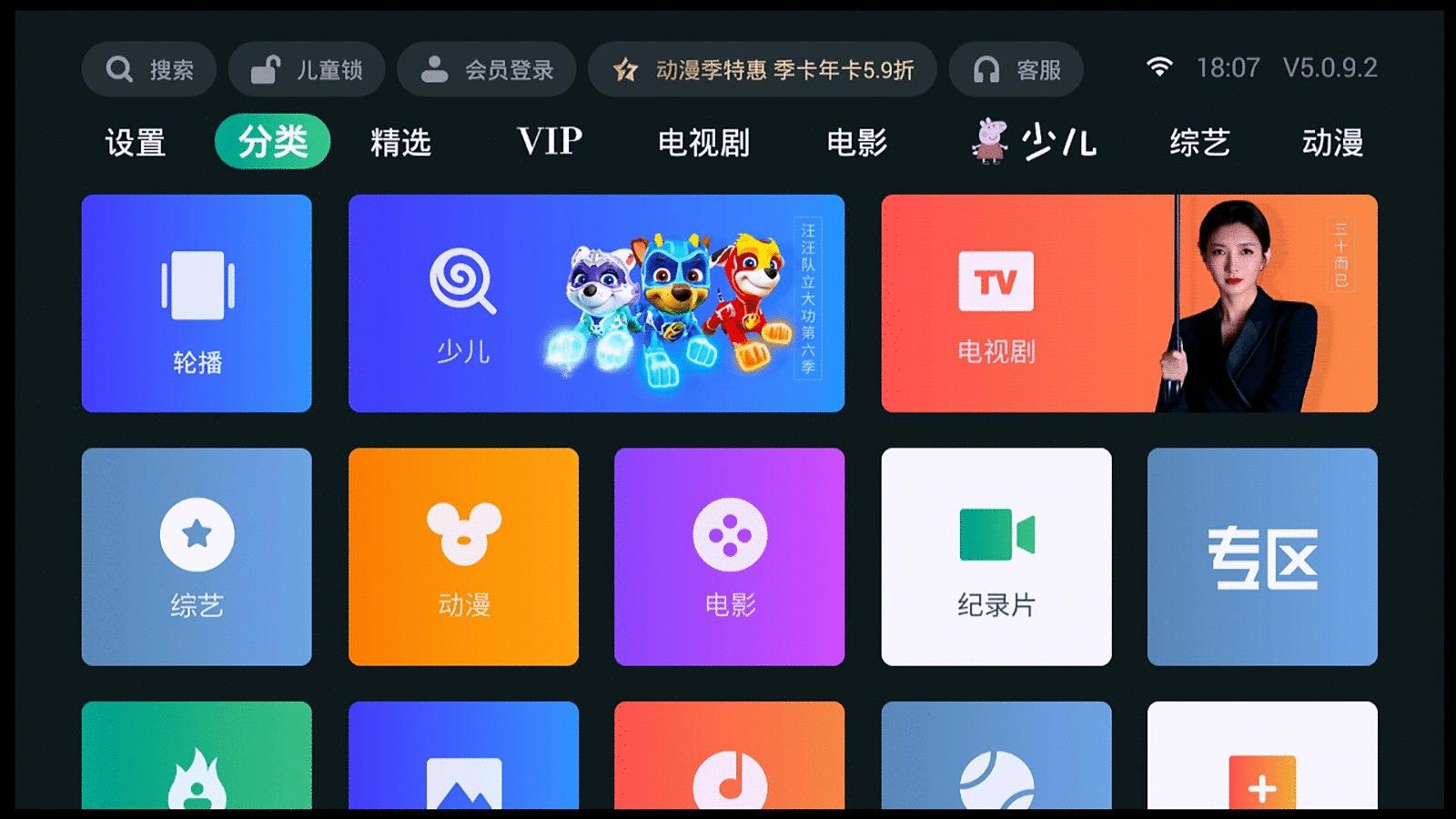 泰捷we30c有必要买升级版吗,泰捷we30c还值得购买吗