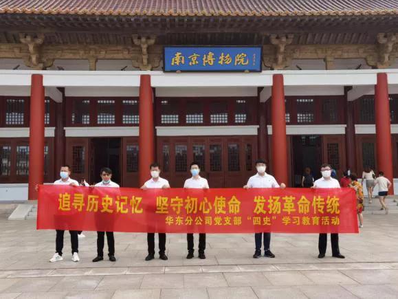 筑牢党建根基打造坚强红色堡垒,中建项目部党支部红色基地活动