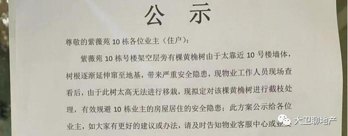 江北嘴的房子多少钱一平,江北嘴最便宜的房价