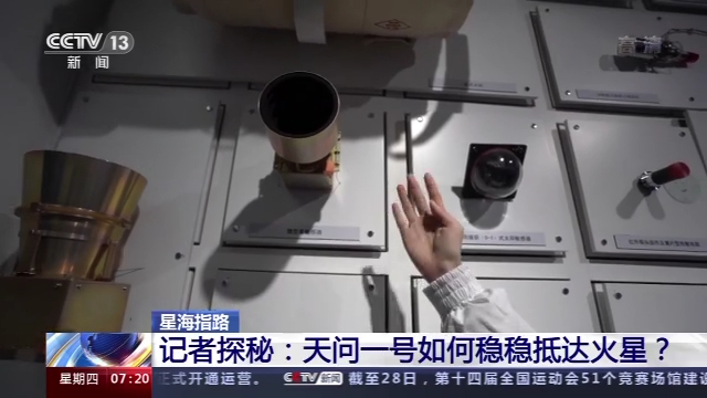 探测器如何确定目标位置,探测器如何辨别方向