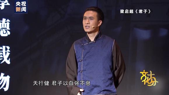 文化十分丨清华大学：立德立言无问西东