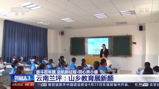 镜头中的扶贫故事直播回放,镜头下的贫困故事