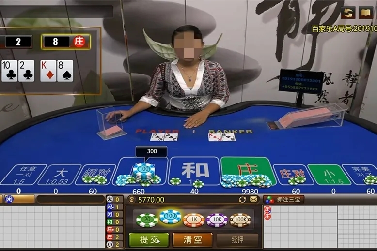 无锡警方破获特大网络赌博案,涉案35亿历时两年侦破跨境赌博案