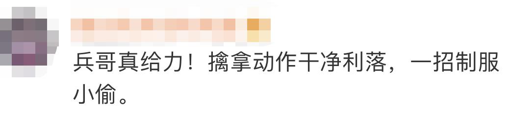 1、2、3、4、5，制服！网友：兵哥哥太帅了