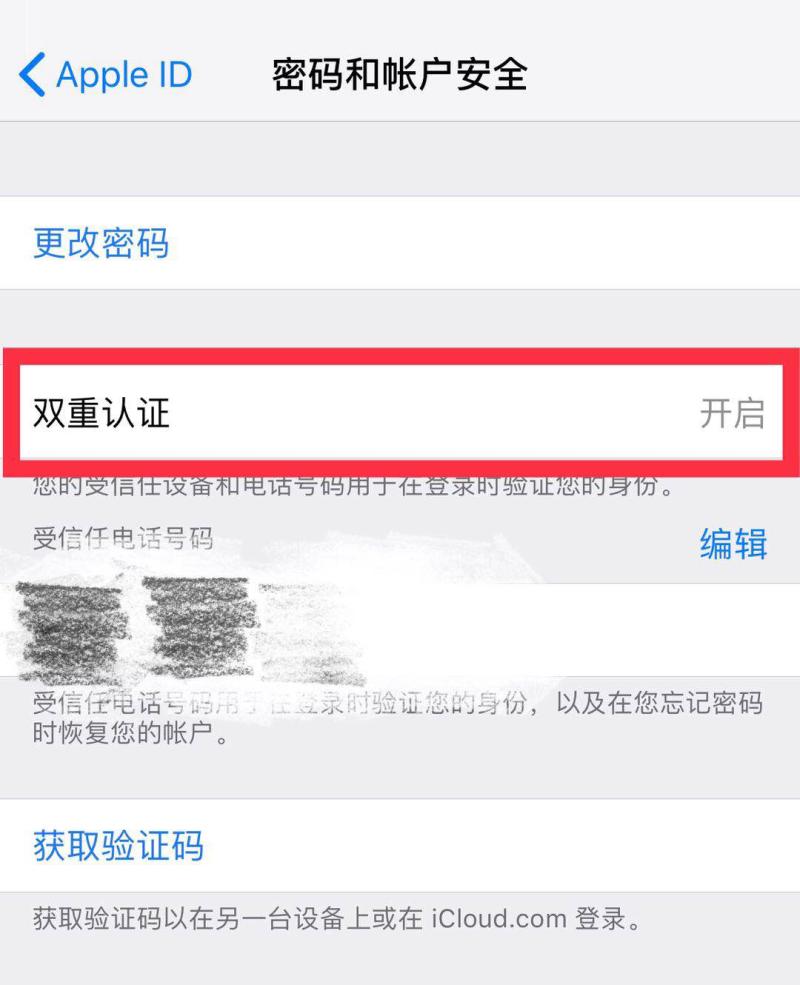 警惕全国多地苹果用户遭遇盗刷,苹果手机盗刷最新情况