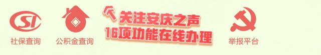 安庆市历年来的最低工资标准,今年安庆市最低工资标准是多少