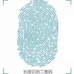 警惕近期网络贷款诈骗高发,反网络诈骗警惕十大高发诈骗