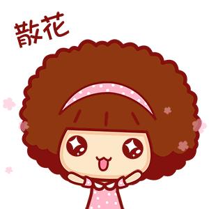 临海共享汽车,临海共享自行车