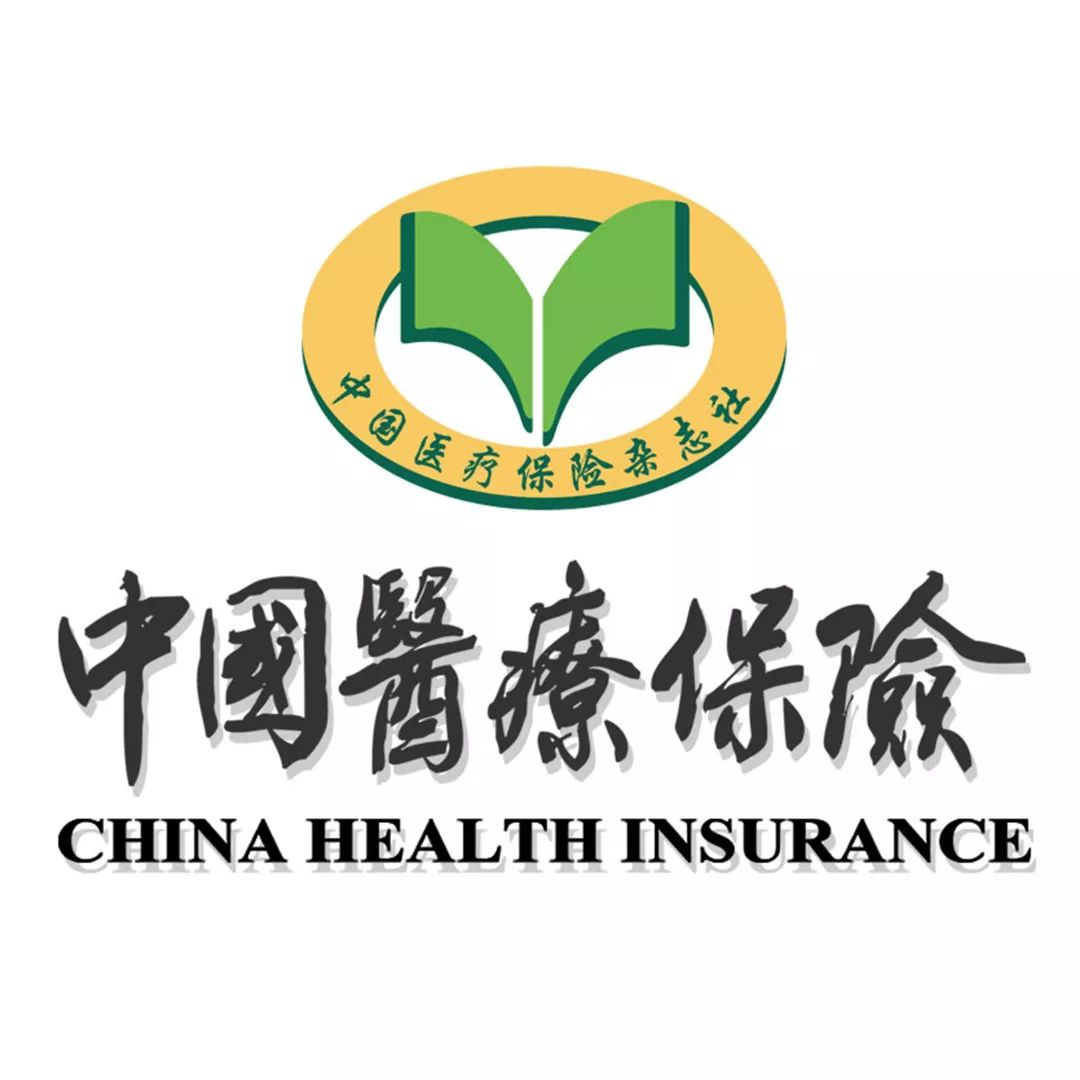 哪些诊疗项目不在医保范围内,哪些疾病医保不能报销