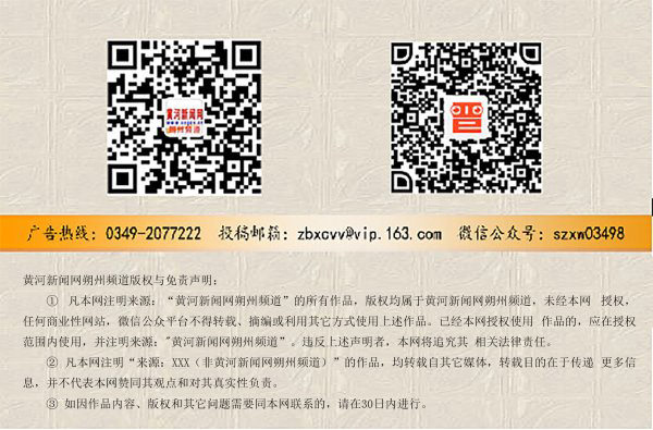 右玉精神与初心使命心得体会,和田市不忘初心牢记使命主题教育